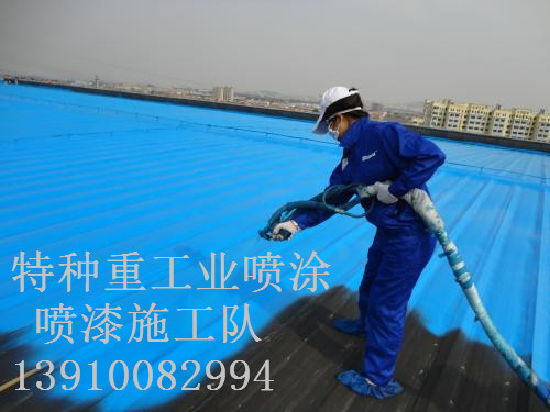 汕尾包括彩钢瓦喷漆翻新（